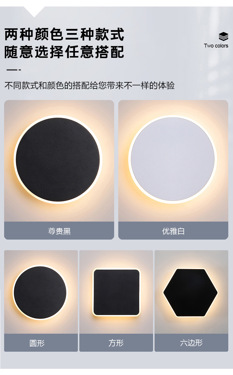 北欧极简LED触摸壁灯 酒店走廊楼梯客厅背景墙床头触控壁灯卧室