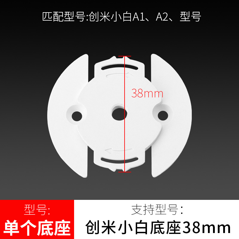 SKU-18-创米小白圆盘