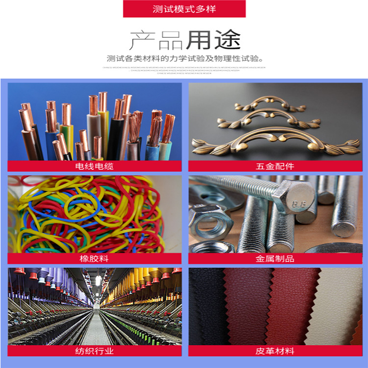 力学类产品.jpg