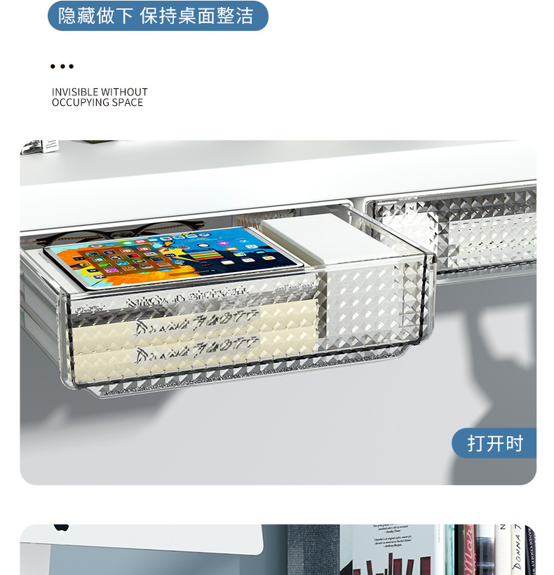 抽拉收纳盒详情_06.jpg