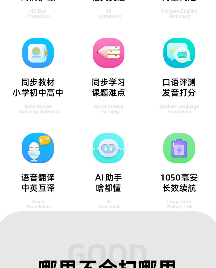 新版详情页_06.jpg