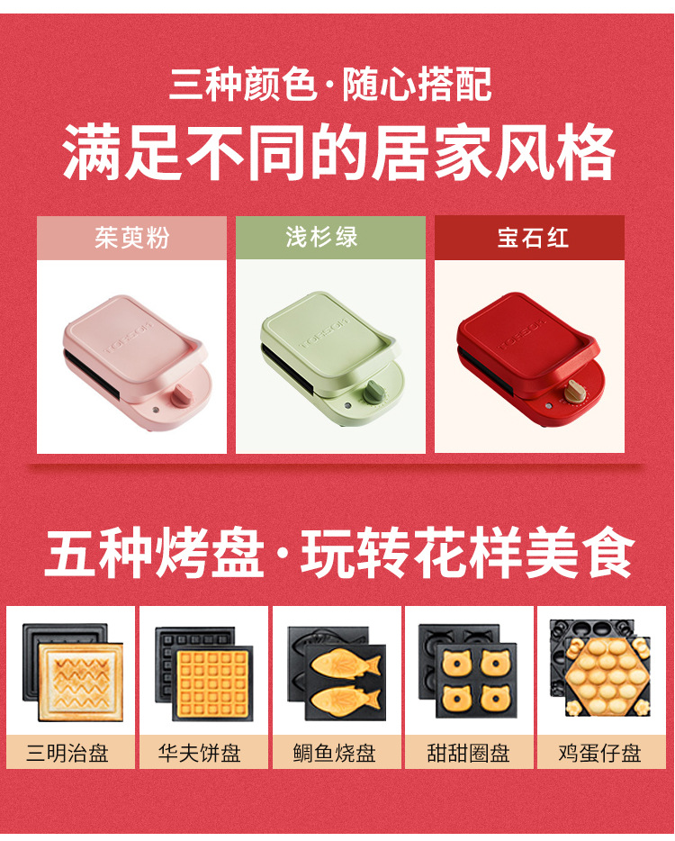 宝贝详情图4.jpg