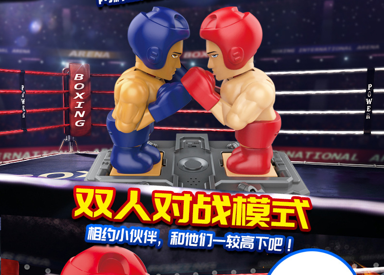 拳击详情4-6（完成）_07.jpg