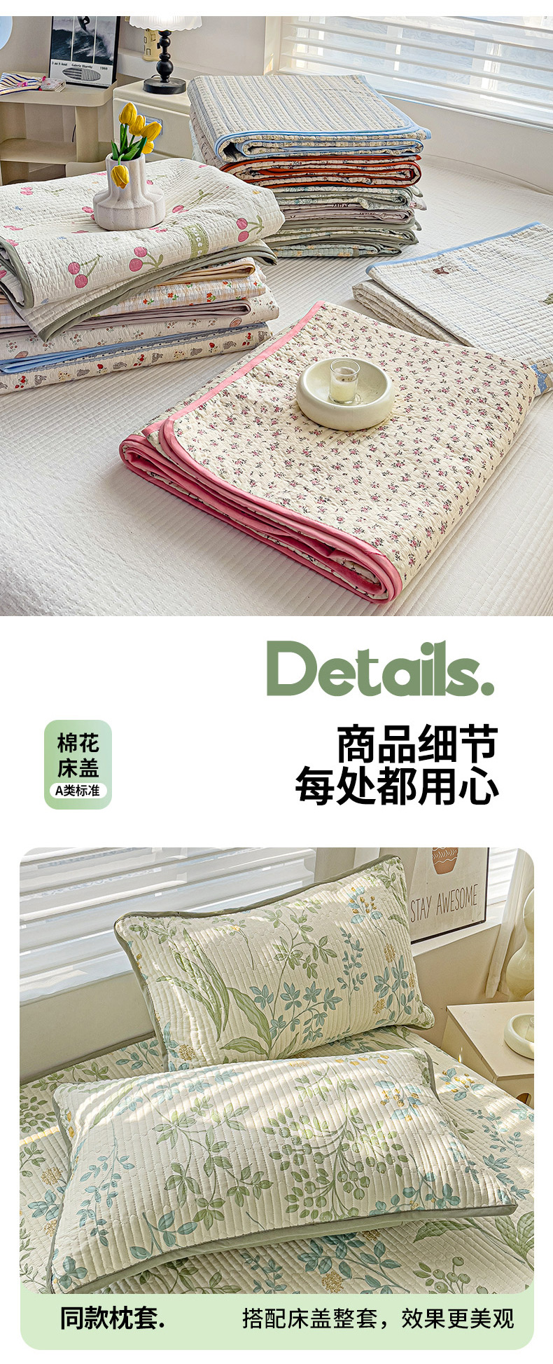 详情页_9.jpg