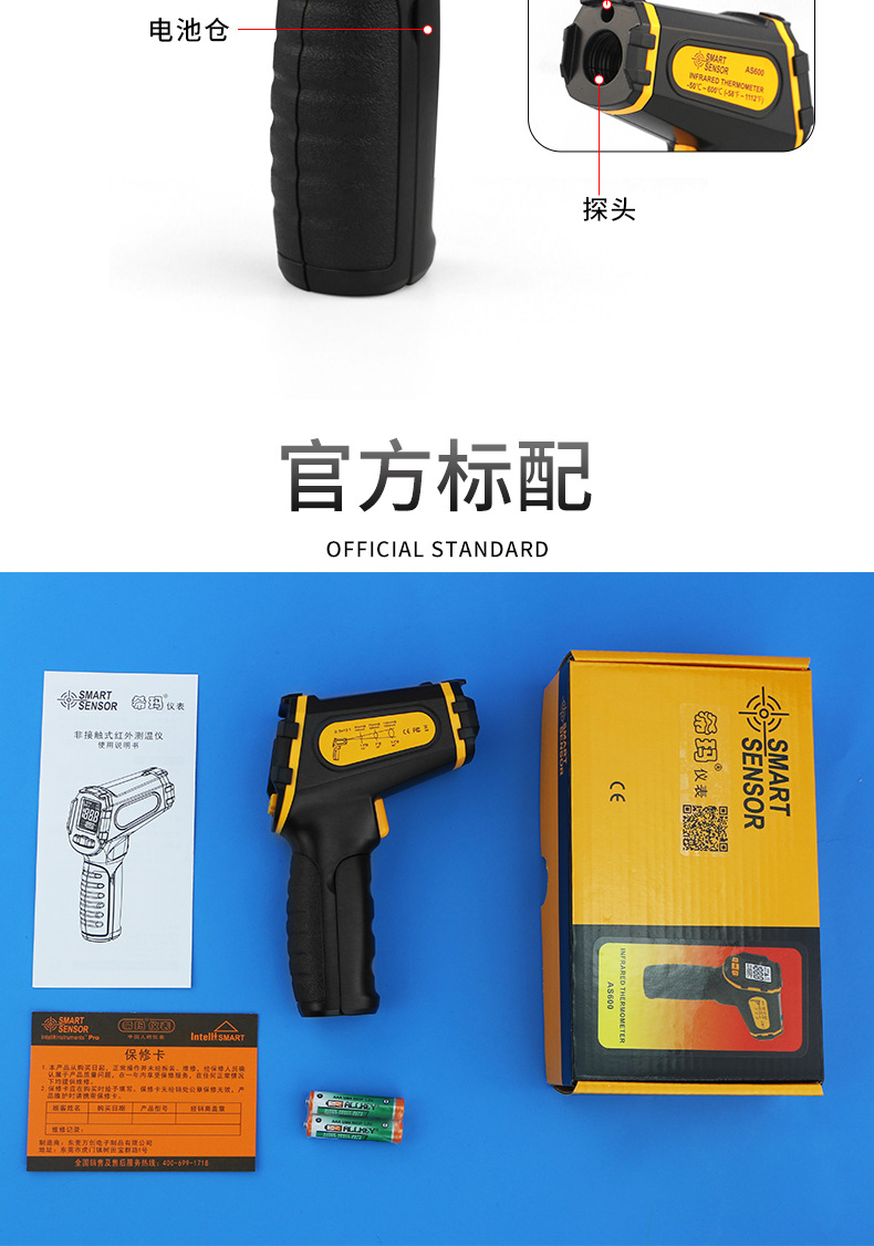 详情页_08.jpg