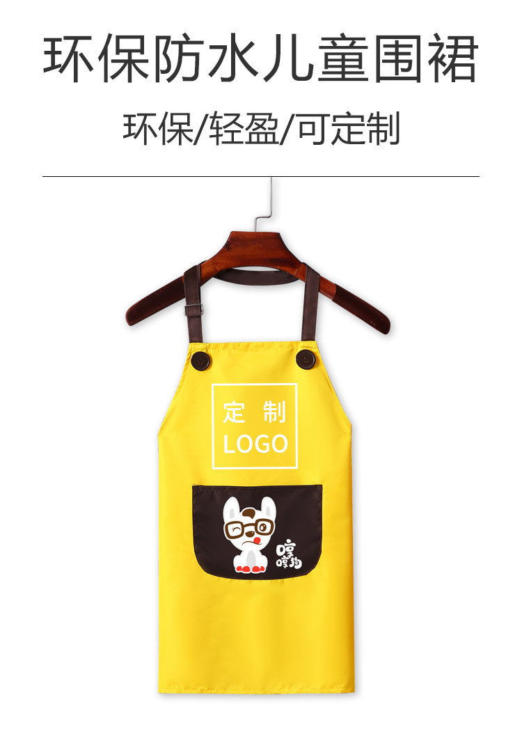 儿童小狗围裙阿里一店_03.jpg
