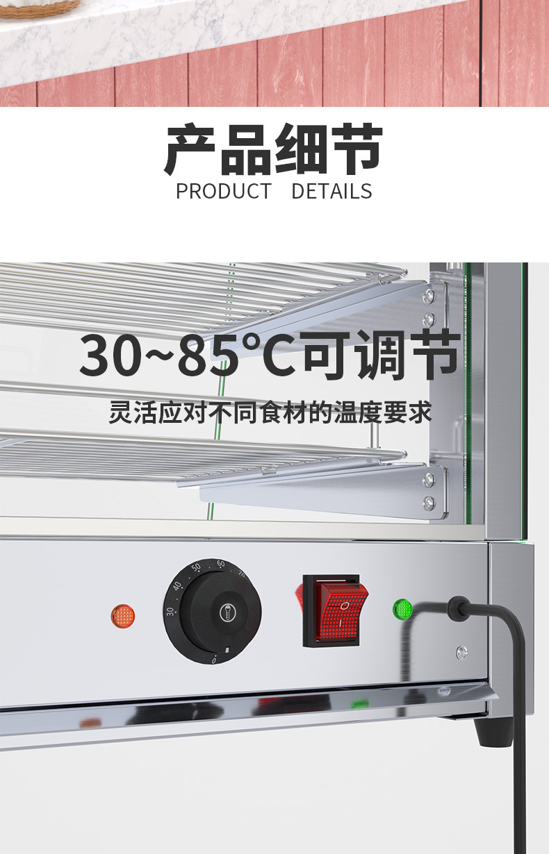 详情_09.jpg
