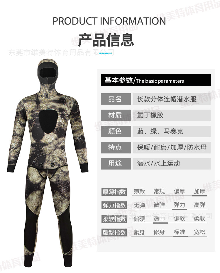5mm连体潜水服_07.jpg