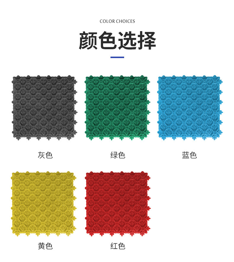 超薄镂空防滑地垫_11.jpg