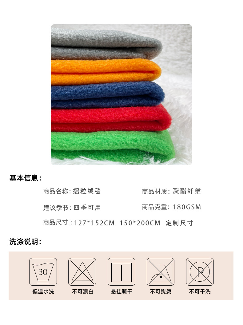 绍兴颂迈家纺有限公司-详情页_02