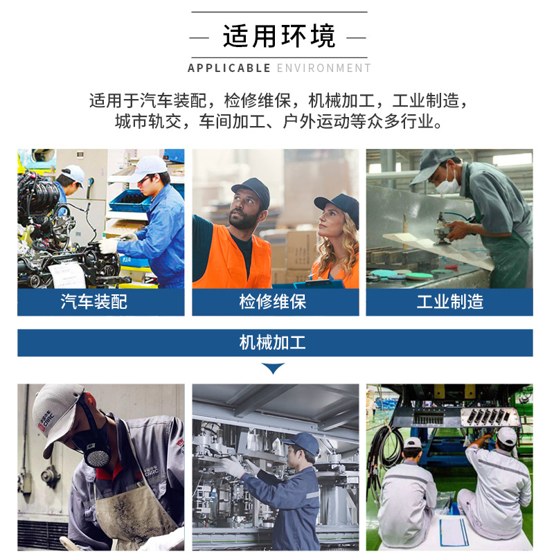 防撞帽详情页整合_09