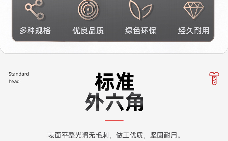 10.9级带齿外六角法兰螺丝_03_03.jpg