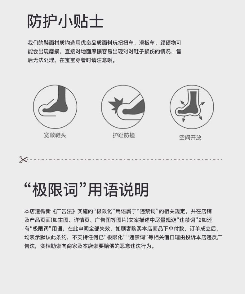 23AW7091（2-天猫_12