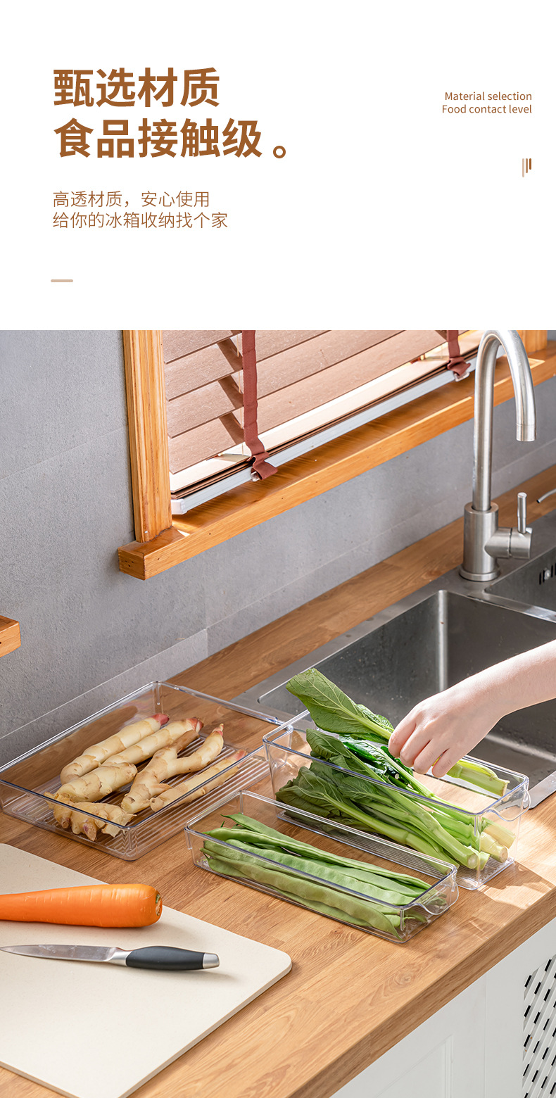 0802-嘉百思-冰箱盒林1-(2)_03