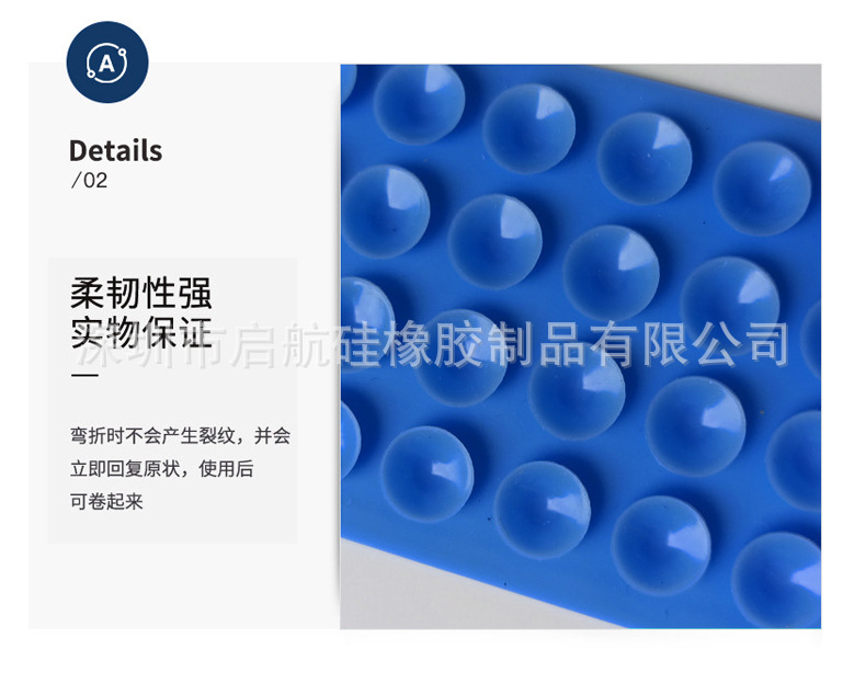 热销爆款多功能硅胶 单面粘吸盘 手机贴方形28粒吸