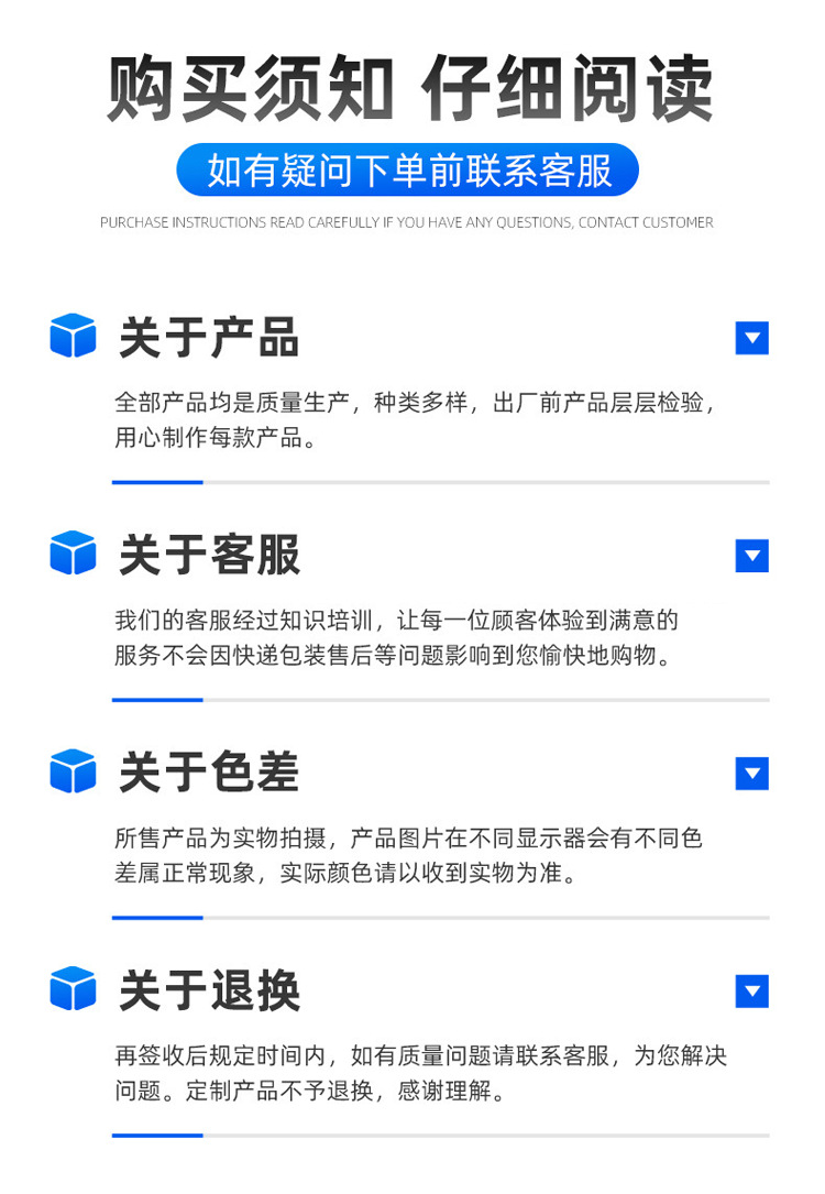 详情页-(2)_08.png