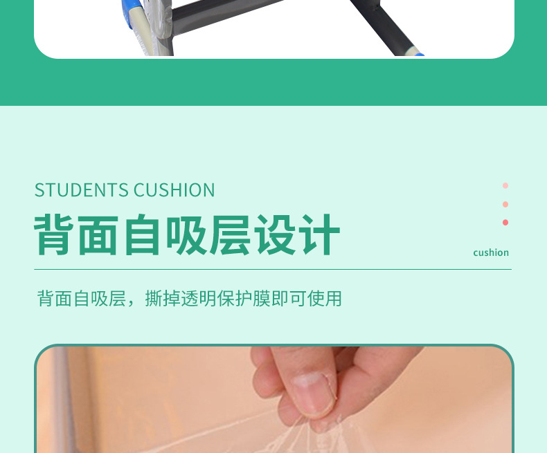 防滑不掉凳子垫