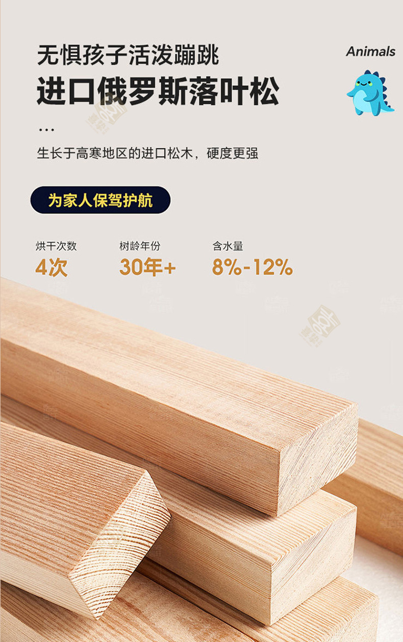 橡木色详情_04.jpg