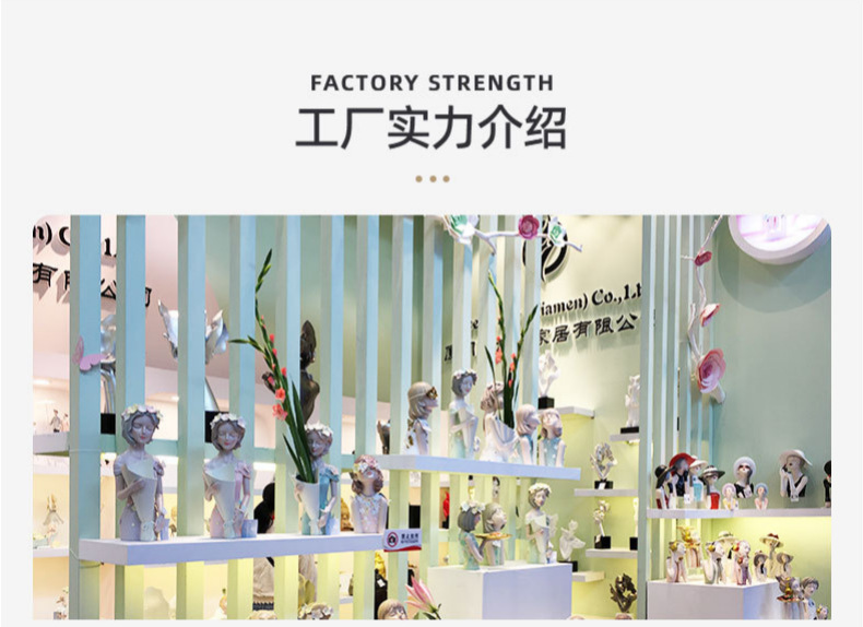 工厂实力介绍790