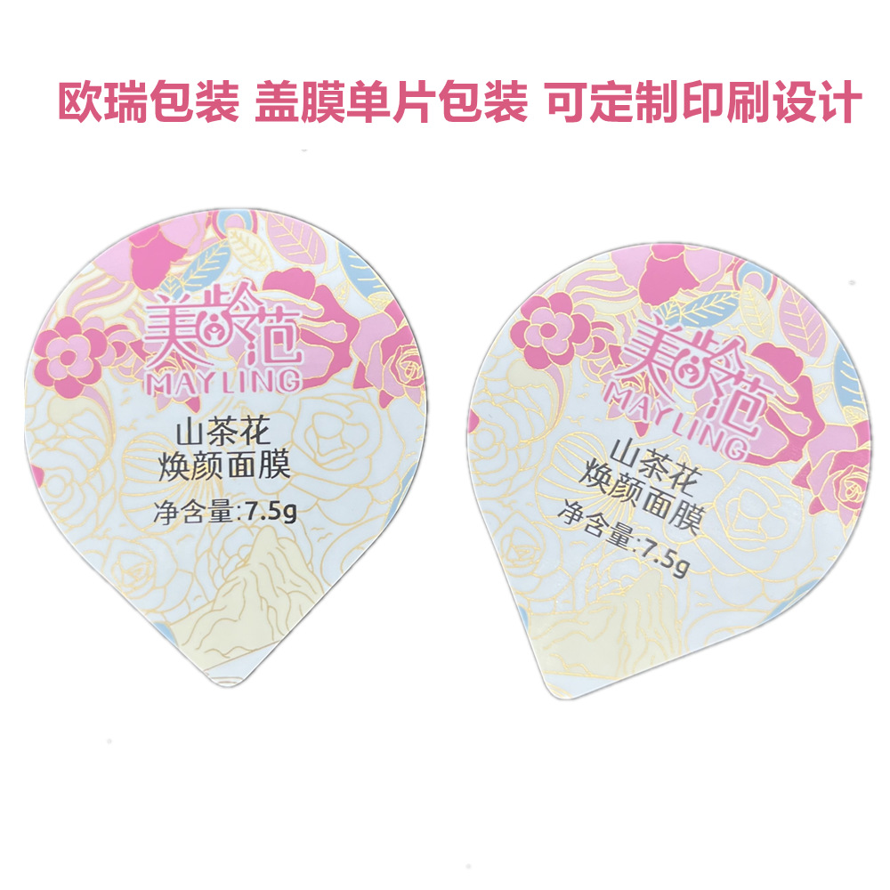 IMG_6798.png