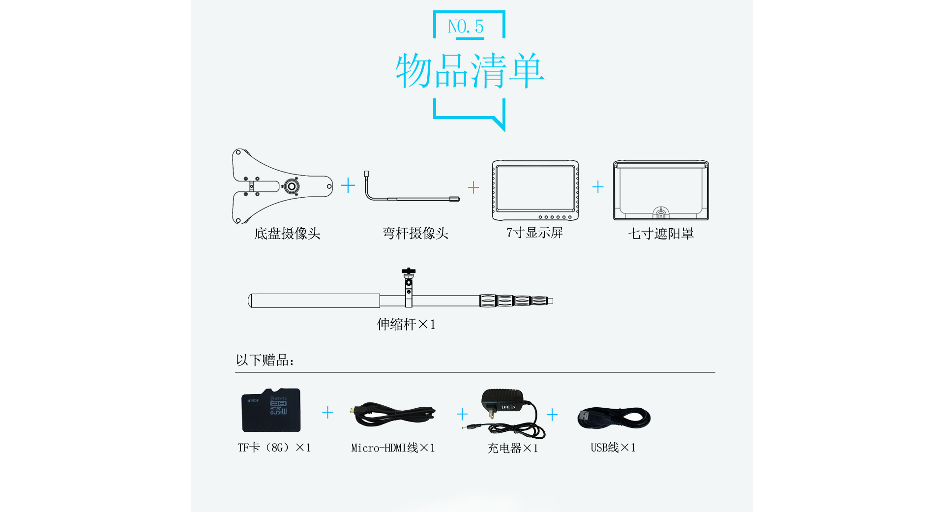 H2D-300中文_11