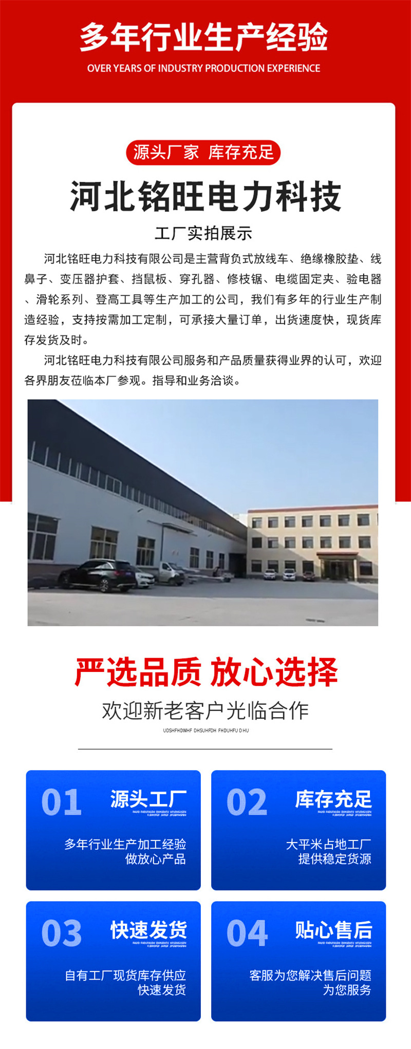 Nipic_9858750_2023042109462792