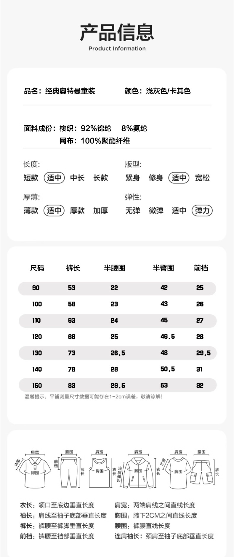 防晒系列_07.jpg