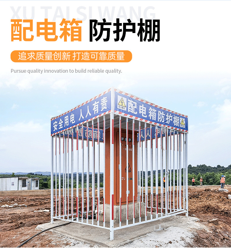 1688配电箱790尺寸_02