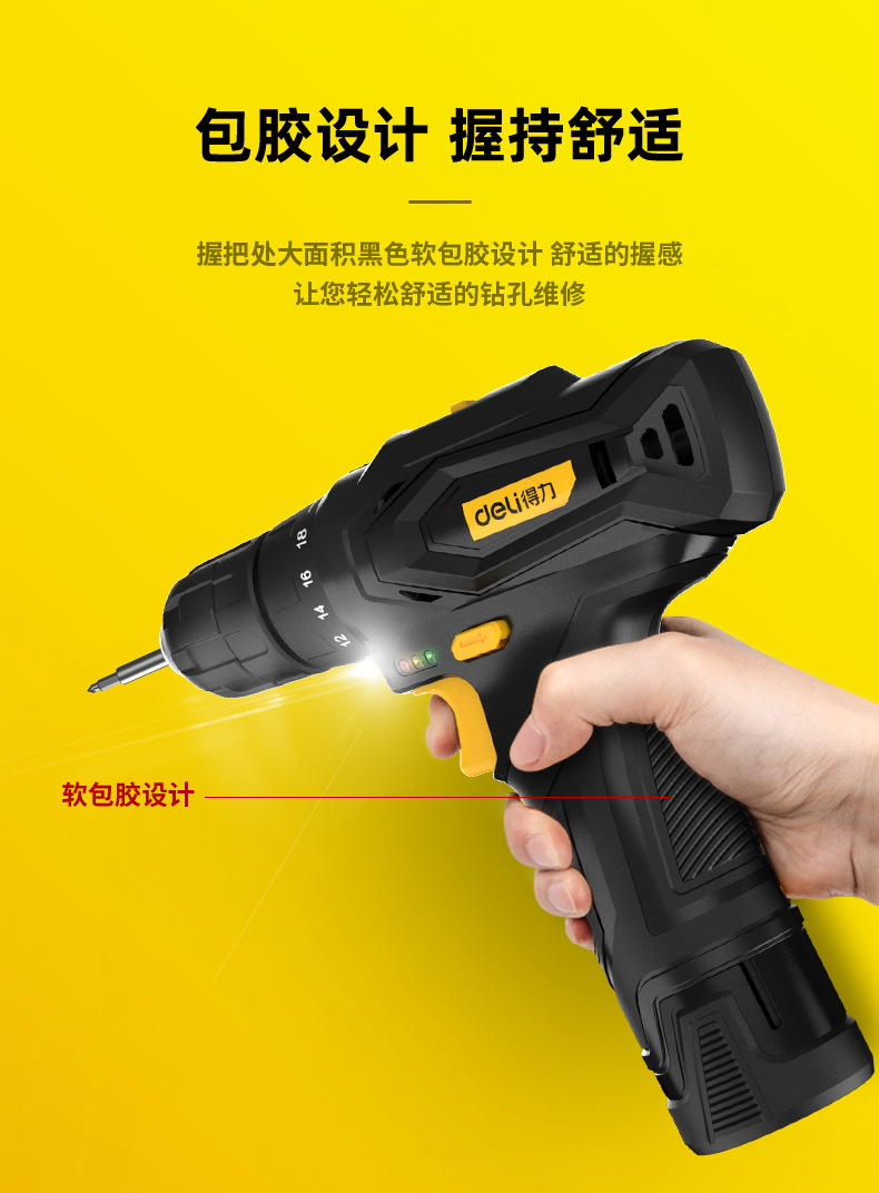 DL600012-(8)_10.jpg