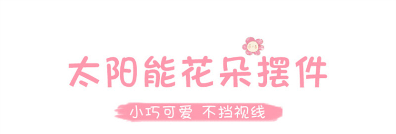 详情01