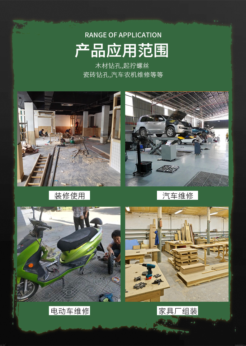 汉士森五金工具_11