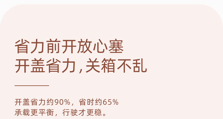 公主粉详情页_19