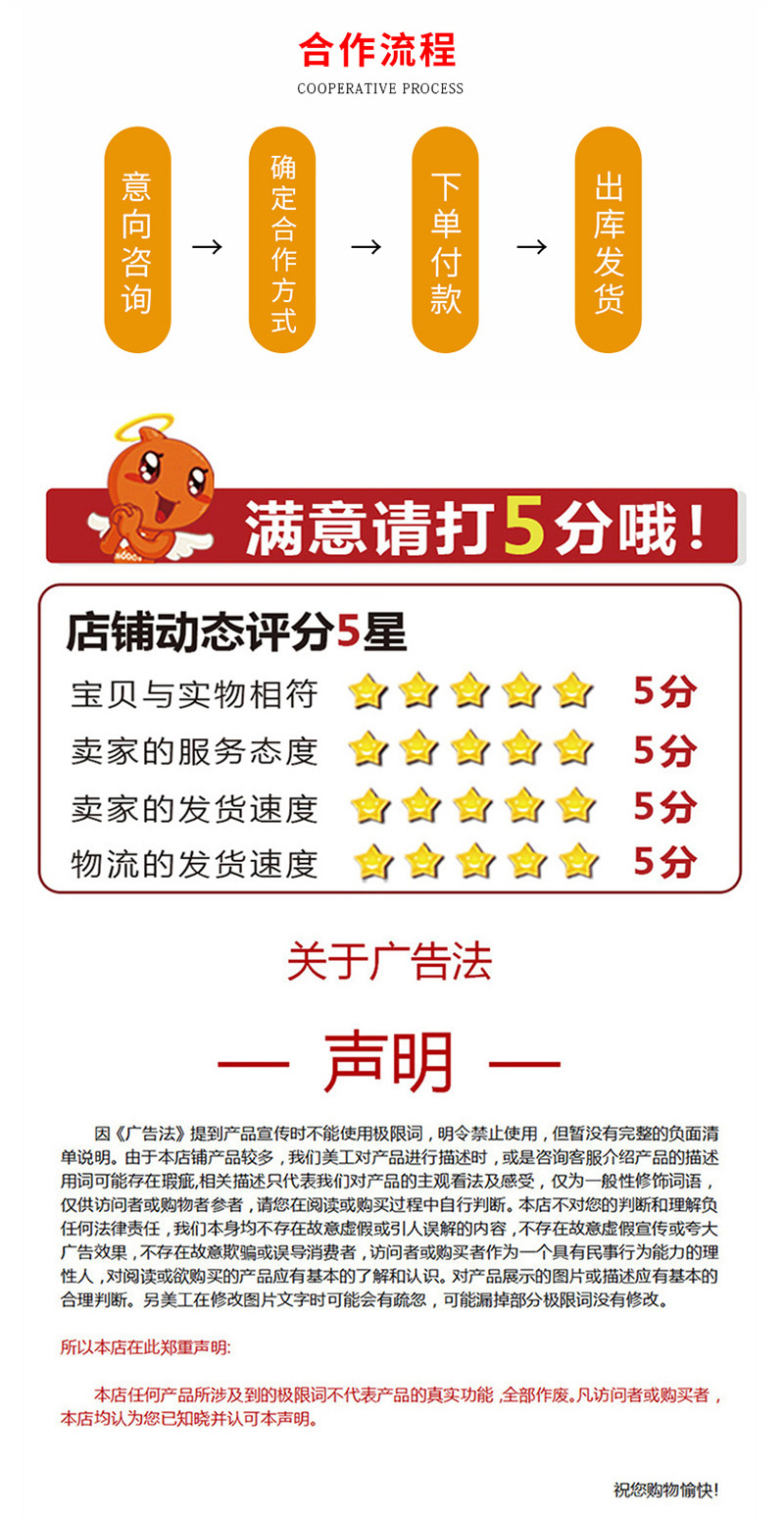 套版详情_08