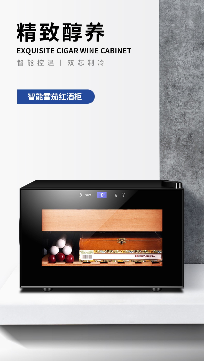 25c电子柜_01.jpg?x-oss-process=image/format,png