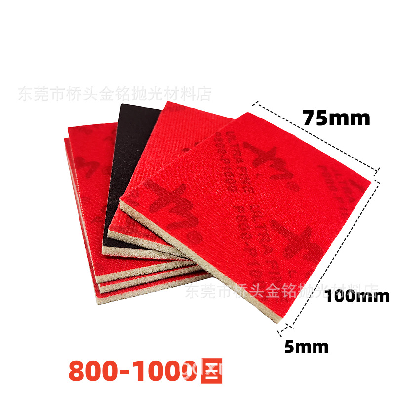 800-100目.png