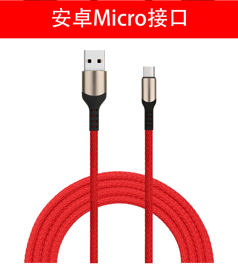新款编织加长数据线2米/3米手机充电线 快充3A适用type-c安卓ip12