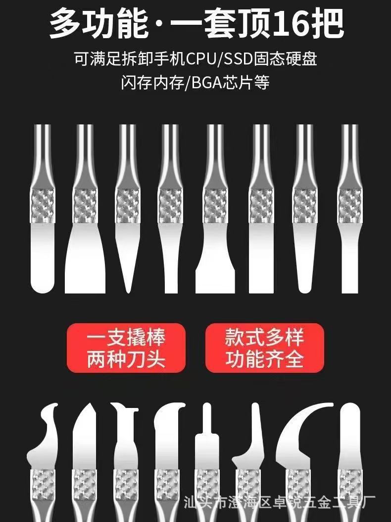 微信图片_202501041701021.jpg