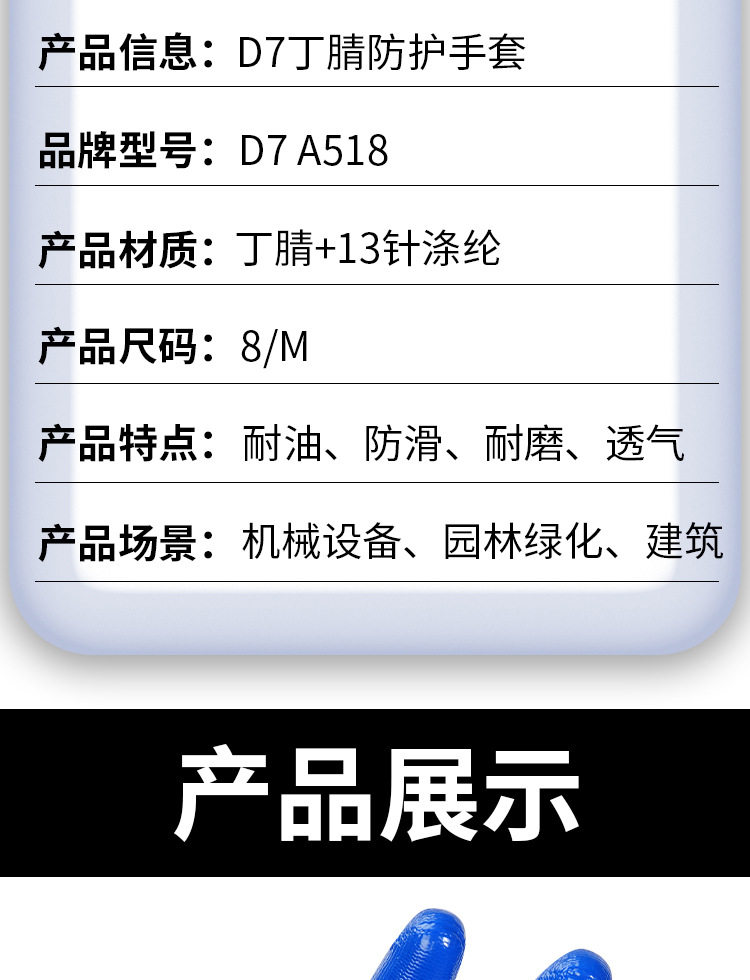 详情页_16.jpg
