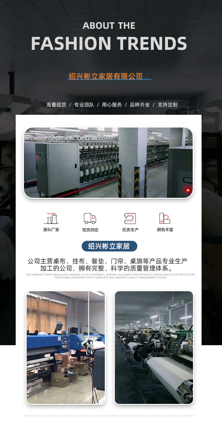 公司简介_01.jpg