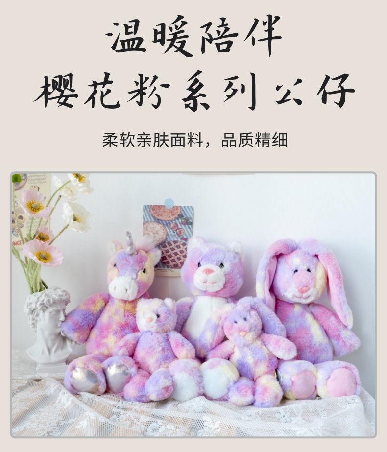 樱花粉系列批发大链接_1.jpg
