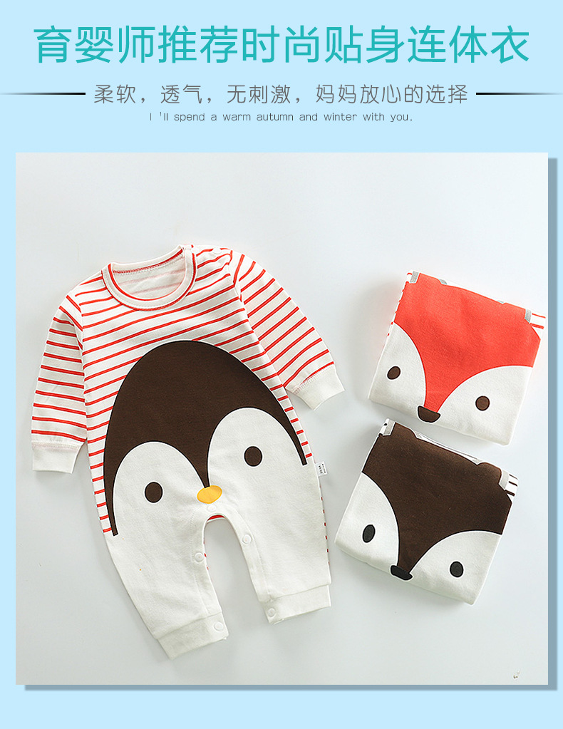 平铺-套装 (1).jpg