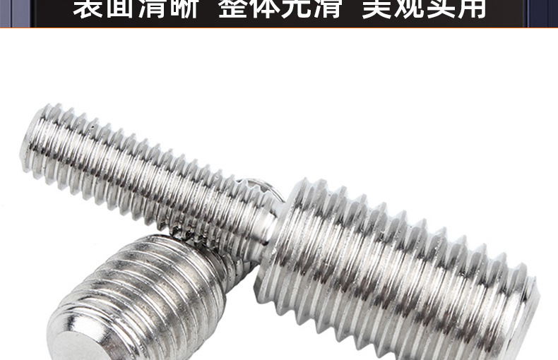 304不锈钢变径螺丝_03_16.jpg