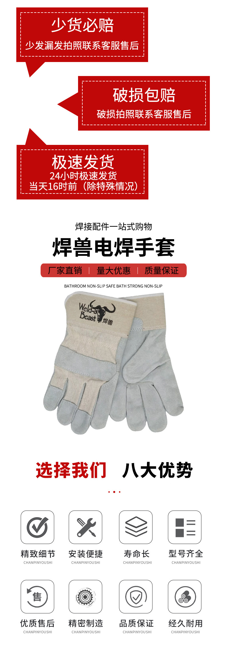 详情页_03.jpg