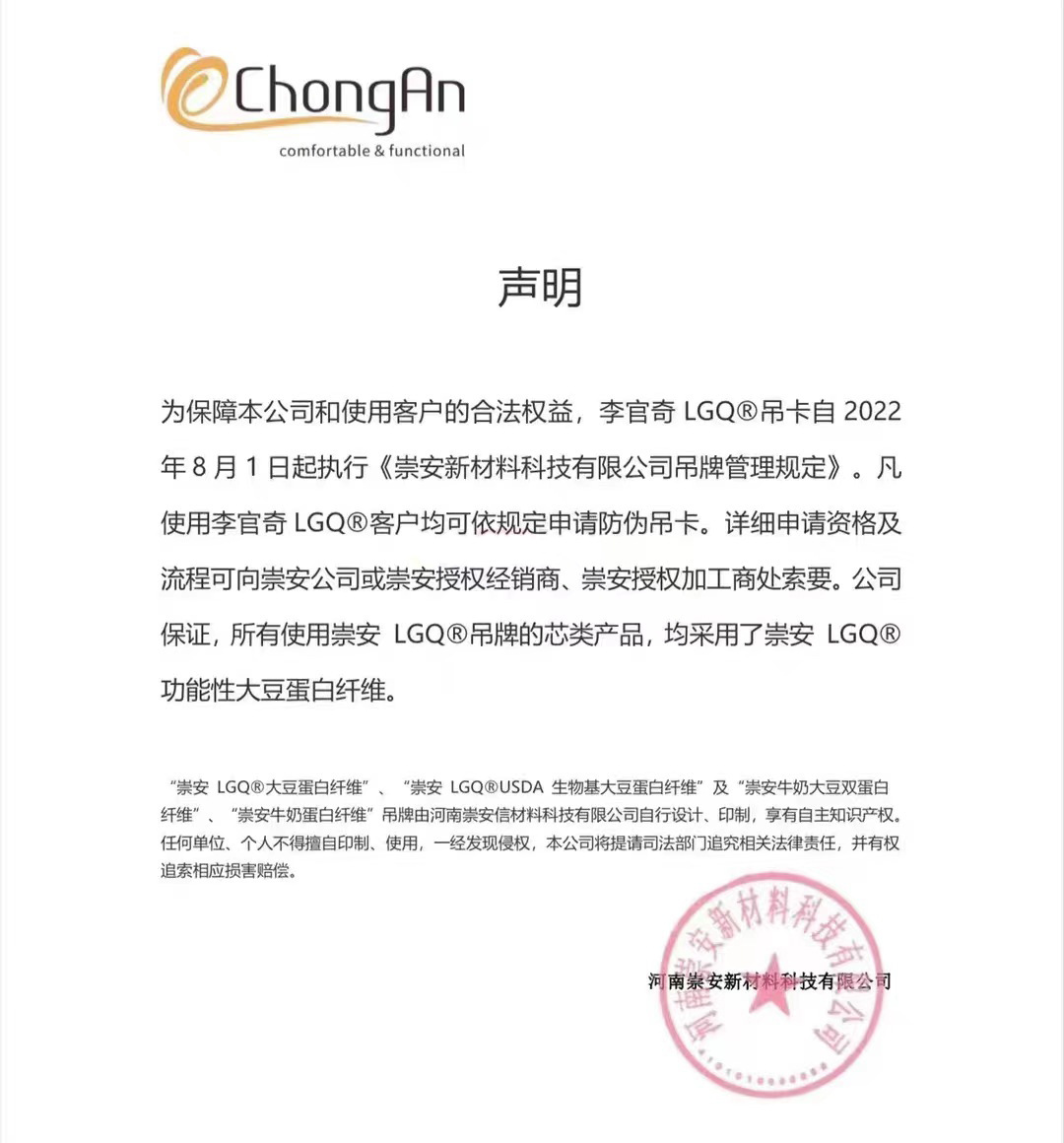 微信图片_20231024222625