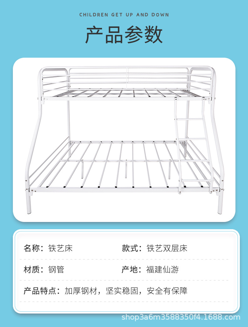 759详情