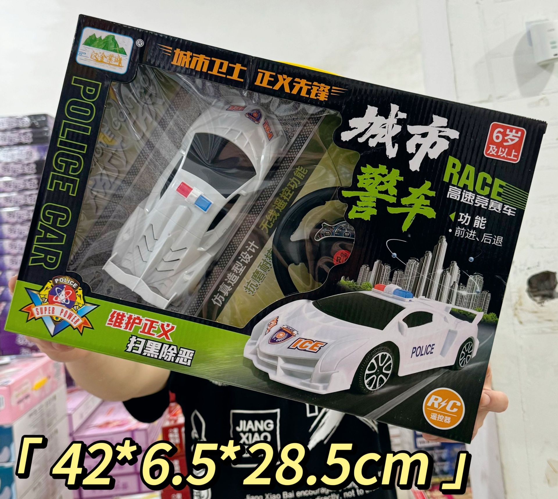 undefined
