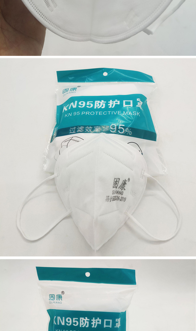 保卫康9600防尘口罩KN90防工业粉尘喷漆煤矿防