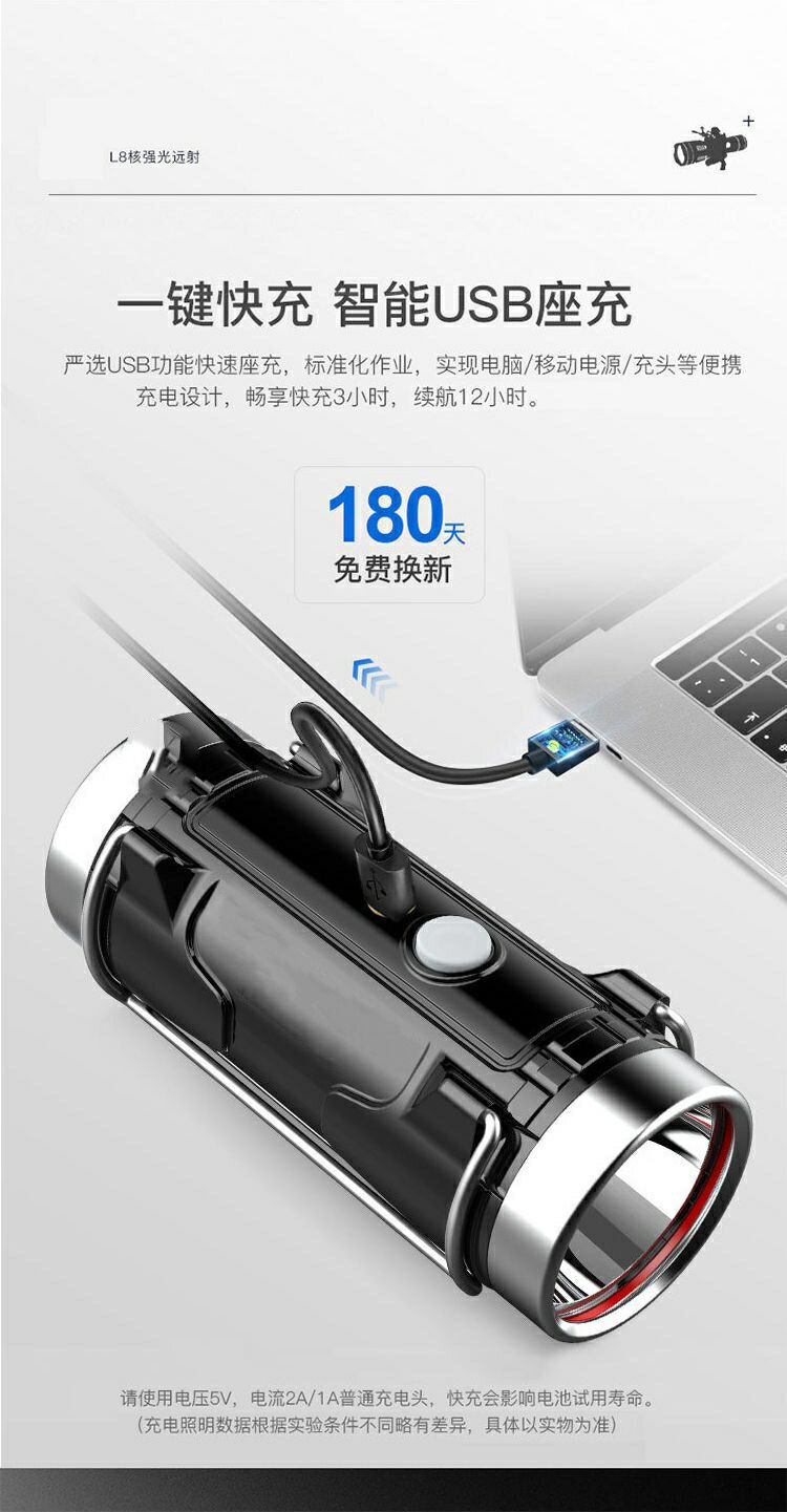 手电筒超亮可充电