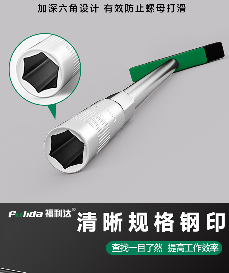 详情psd_10.jpg
