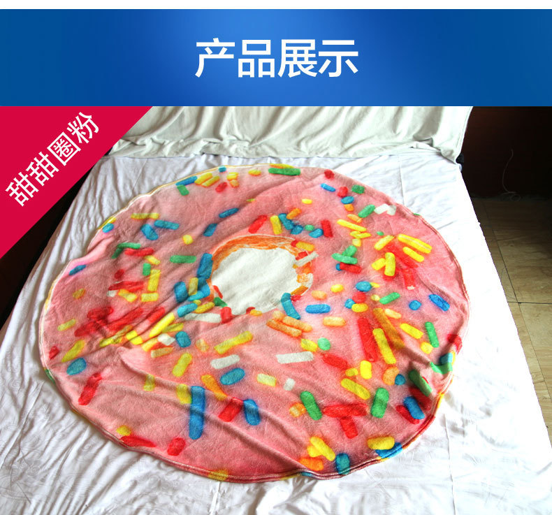 毛毯详情圆1_08